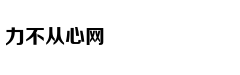 《E见领袖》之对话范现军：据我国能源特点 吉利将致力甲醇商用车发展